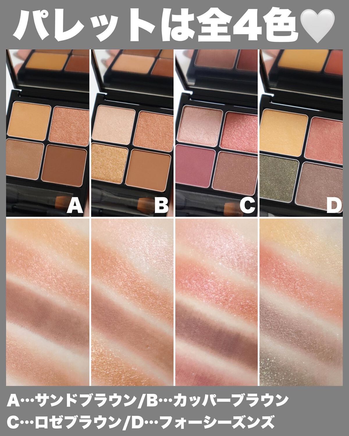 &be パレットアイシャドウ/&be/アイシャドウパレットを使ったクチコミ(8枚目)