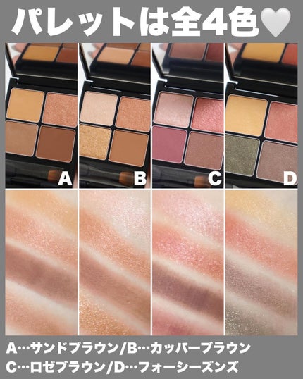 &be パレットアイシャドウ/&be/アイシャドウパレットを使ったクチコミ(8枚目)