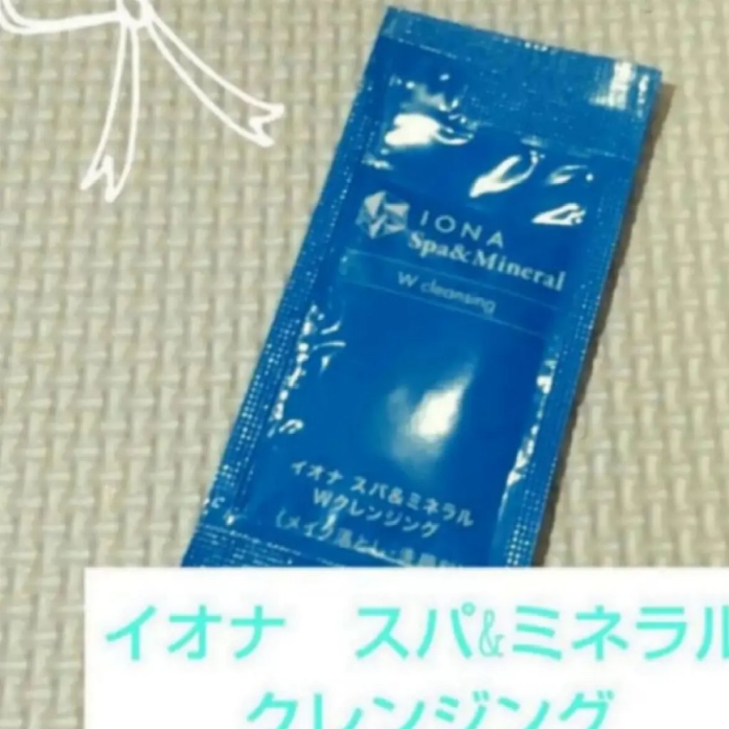 Ｗクレンジング /イオナ スパ＆ミネラル/オイルクレンジングを使ったクチコミ（1枚目）