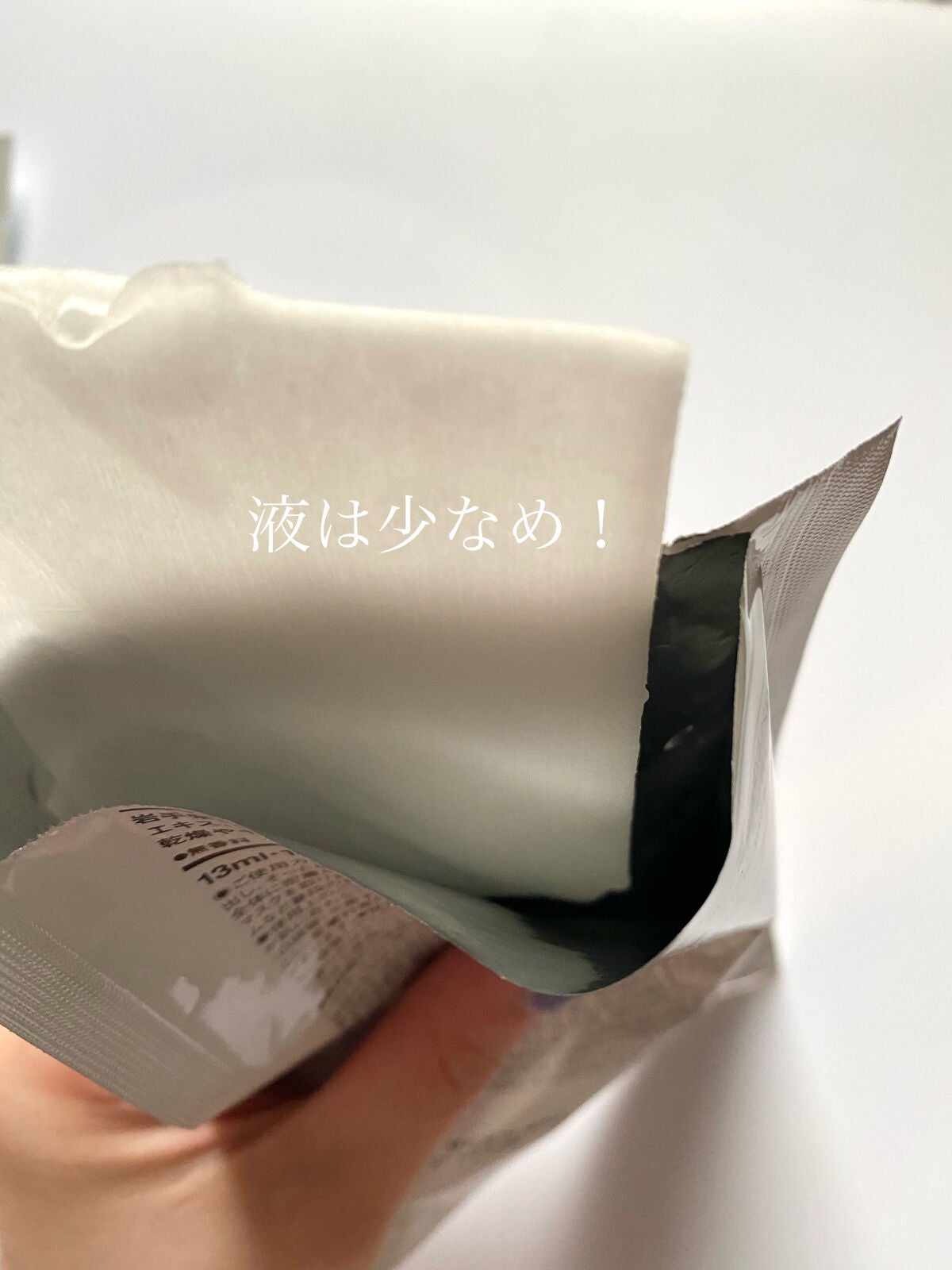 保湿シートマスク/無印良品/シートマスク・パックを使ったクチコミ(2枚目)