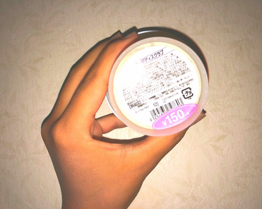 milky body scrub/3COINS/ボディスクラブを使ったクチコミ(2枚目)