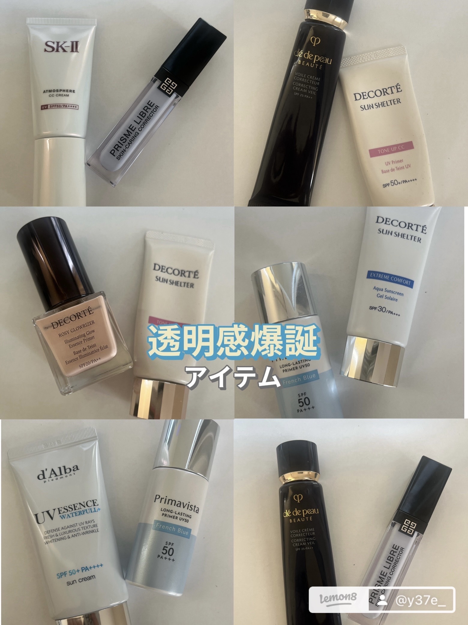 新品未使用❗️SK-II CRYSTAL CLEAR SKIN ベストコレクション ベースメイクはこれだけ！SK-IIアトモスフィアCCクリームで瞬時