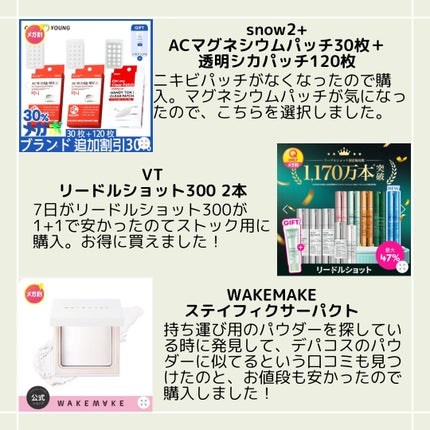 を使ったクチコミ(3枚目)