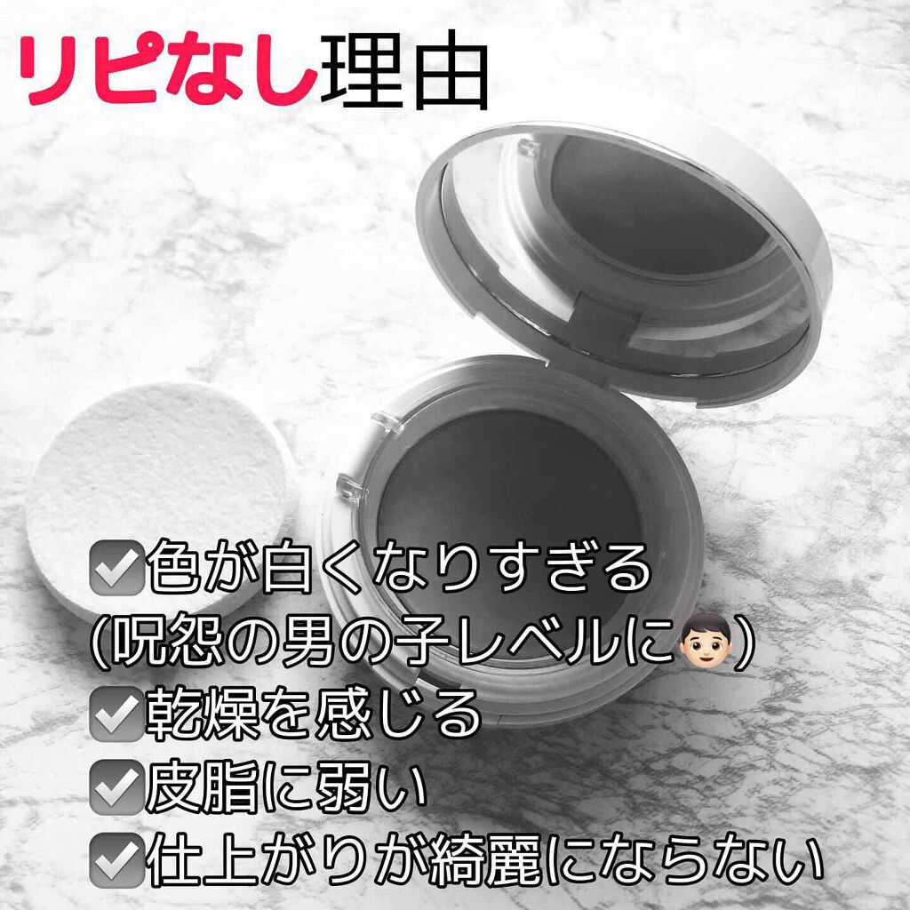 スノー パーフェクト ライト コンパクト ファンデーション/Dior/パウダーファンデーションを使ったクチコミ(2枚目)