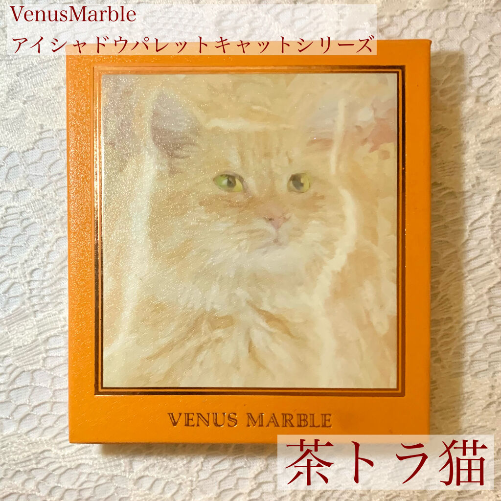 Venus Marble アイシャドウキャットシリーズ/Venus Marble/アイシャドウパレットを使ったクチコミ（1枚目）