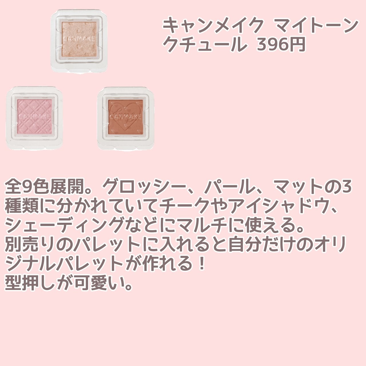 カラフルネイルズ/キャンメイク/マニキュアを使ったクチコミ(4枚目)