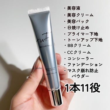 WrinkFade 薬用リンクルカバーファンデーションのクチコミ「Wrink Fade
薬用リンクルカバーファンデーション

SPF47 PA +++

有効成.....」（3枚目）