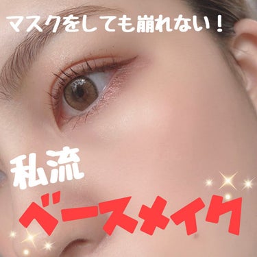 アンリミテッド グロー フルイド 474/shu uemura/リキッドファンデーションを使ったクチコミ（1枚目）