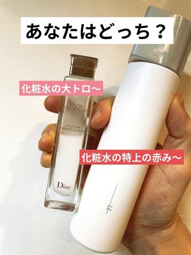 プレステージ ラ ローション/Dior/化粧水を使ったクチコミ（1枚目）