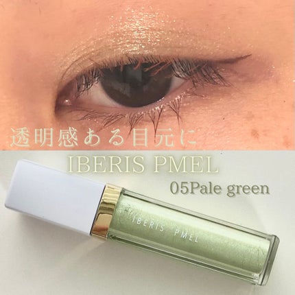 イベリスピメル ムースアイシャドウ/pdc/ジェル・クリームアイシャドウを使ったクチコミ(1枚目)