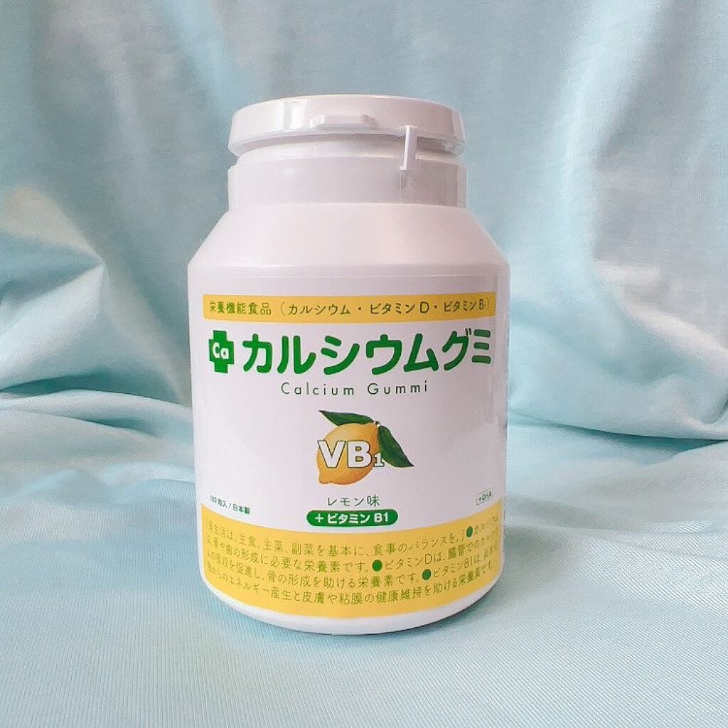 ルーティ CGB1 カルシウムグミB1 レモン味 30日分 通販