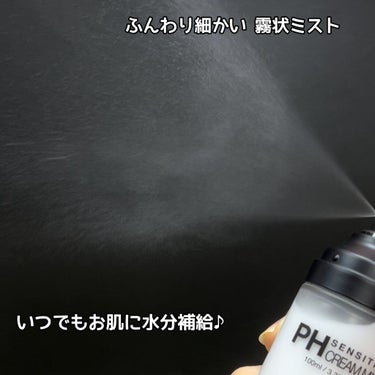 PH センシティブクリームミスト/SAM'U/ミスト状化粧水を使ったクチコミ（3枚目）