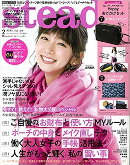 Steady. (ステディ) Steady. (ステディ) 2019年2月号