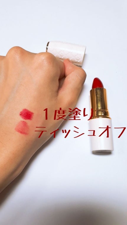 ラスティング リップカラーN/CEZANNE/口紅を使ったクチコミ(3枚目)