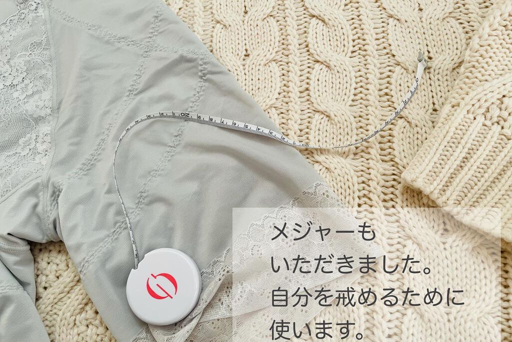 骨盤スリムスタイルショーツ/芦屋美整体/その他を使ったクチコミ(8枚目)