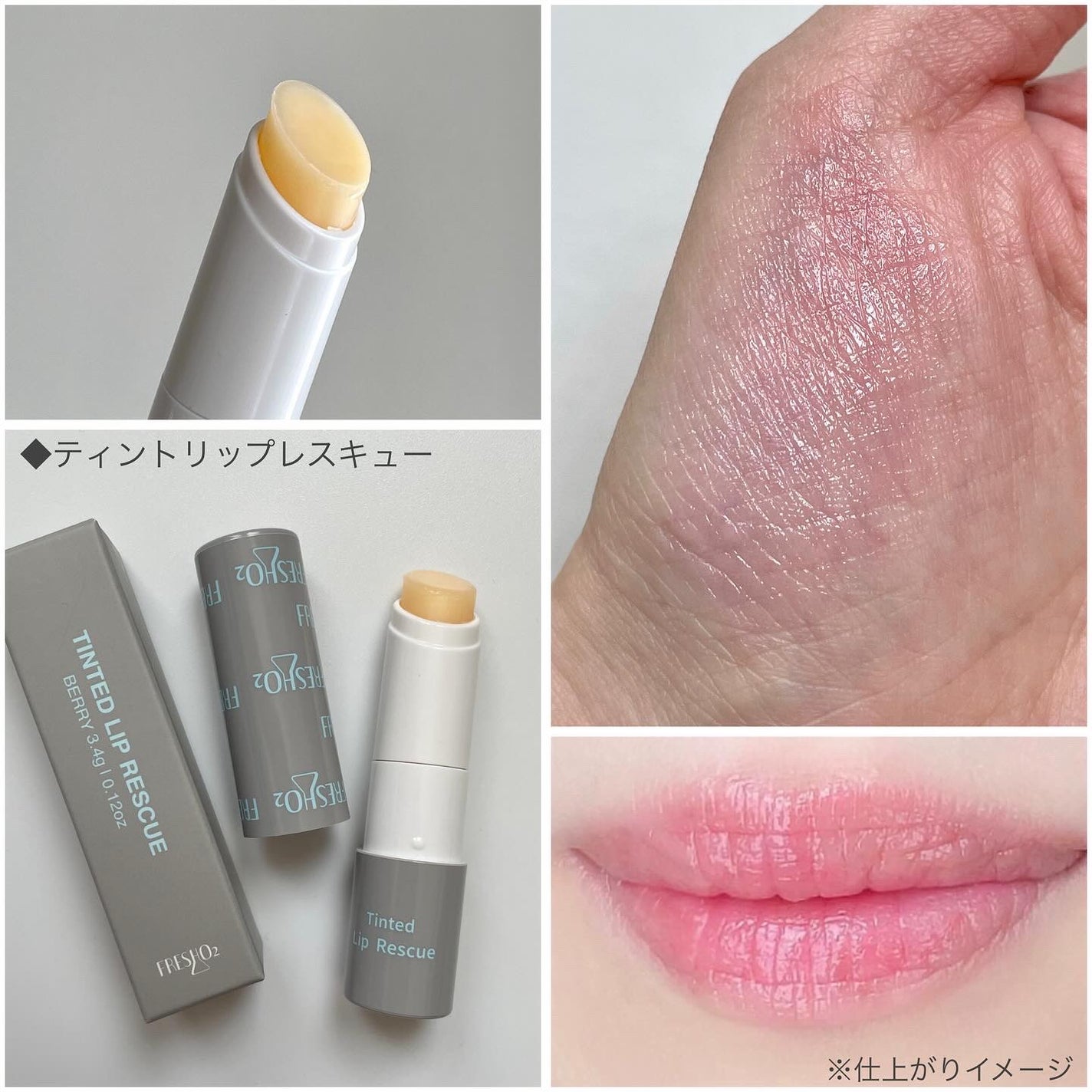 クラウドオールウェイズオン クッションファンデ ーション/FRESHO2/クッションファンデーションを使ったクチコミ(2枚目)