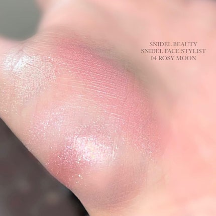 フェイス スタイリスト EX04 Rosy Moon/SNIDEL BEAUTY/アイシャドウパレットを使ったクチコミ(3枚目)