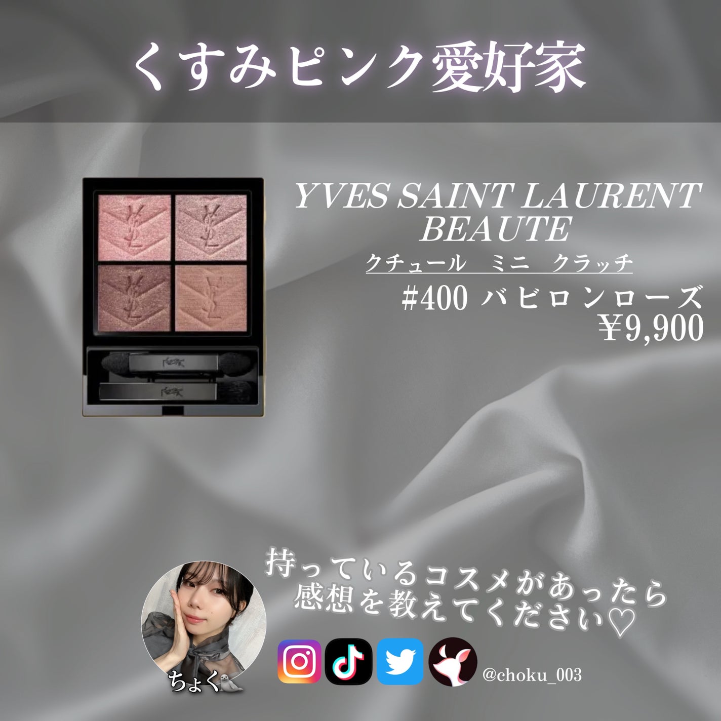 ã¡ããðŠãã«ãå¬ãã©ãã100â¡ on LIPS ããã«ãå¬ã®ç§ãæ°ã«ãªã£ãŠãã³ã¹ã¡6éž/çããŸæããŸããŠããã§ãš..ãïŒ5æç®ïŒ