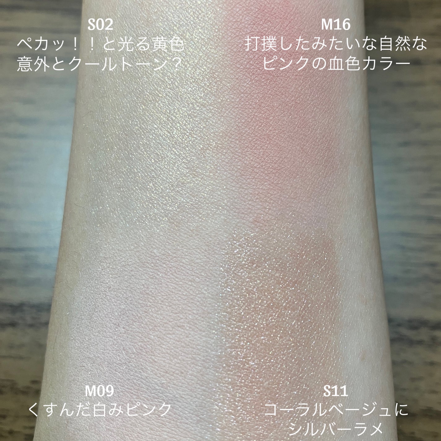 スライドインシングル/rom&nd/単色アイシャドウを使ったクチコミ(6枚目)