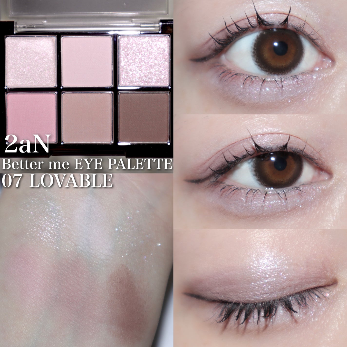 ベターミーアイパレット/2aN/マルチパレットを使ったクチコミ(9枚目)
