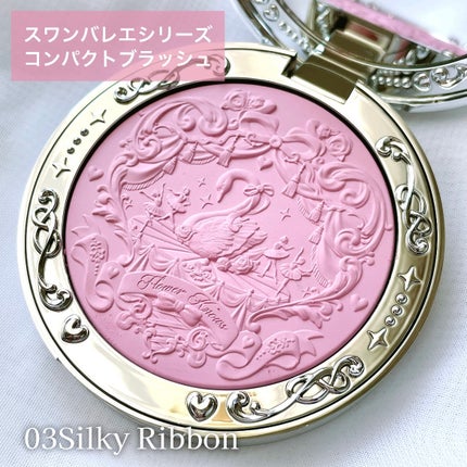 フラワーノーズ スワンバレエシリーズ ブラッシュコンパクト/FlowerKnows/パウダーチークを使ったクチコミ(5枚目)