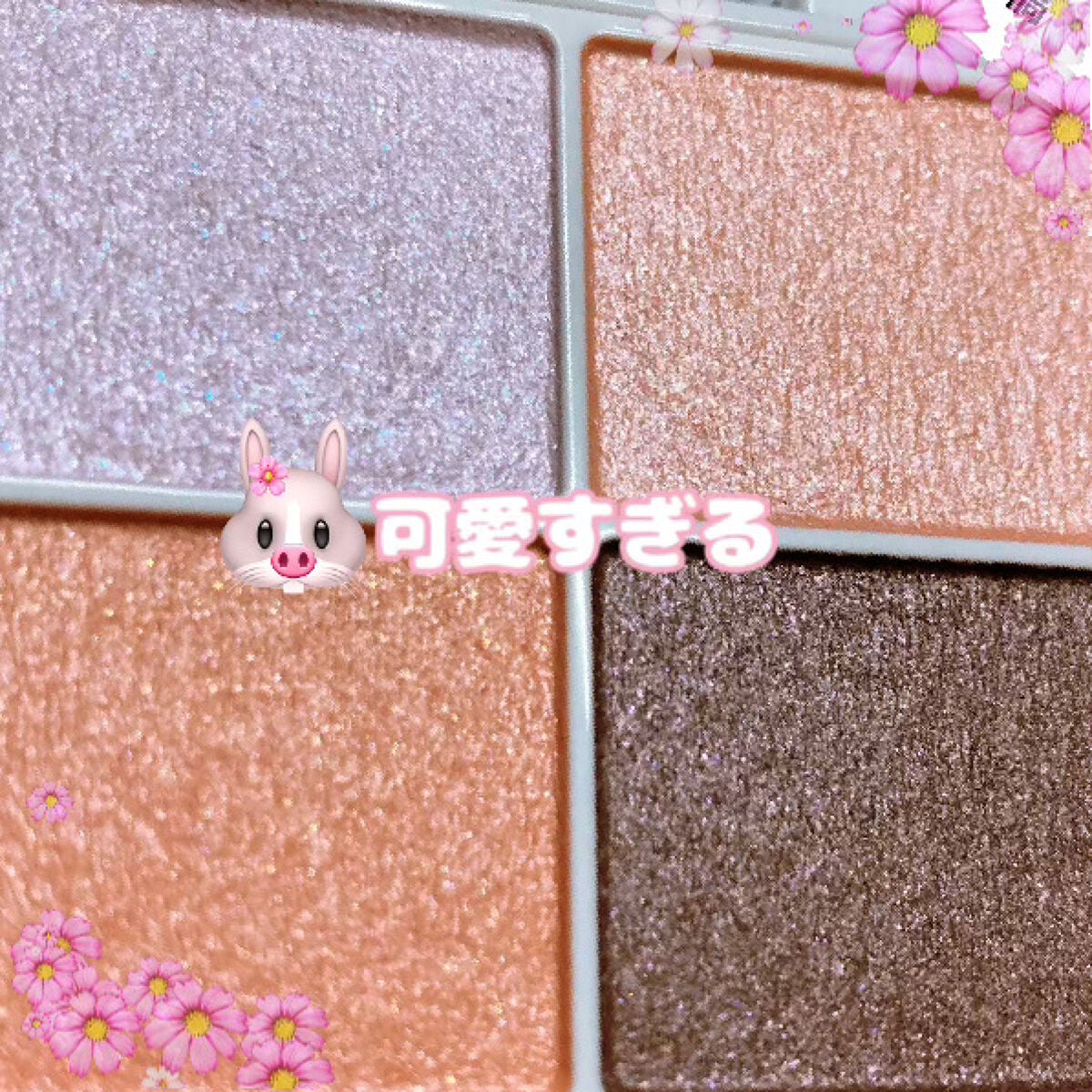 シルキースフレアイズ/キャンメイク/アイシャドウパレットを使ったクチコミ(2枚目)