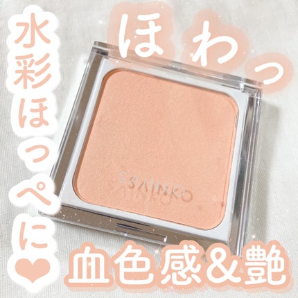 SAINKO ベルベットチーク/SAINKO/パウダーチークを使ったクチコミ(1枚目)