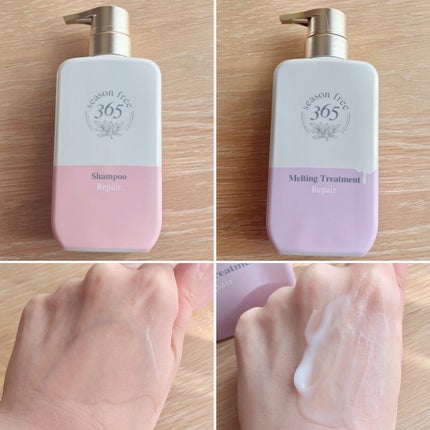 リペア シャンプー/メルティングトリートメント/season free 365/市販シャンプーを使ったクチコミ(2枚目)