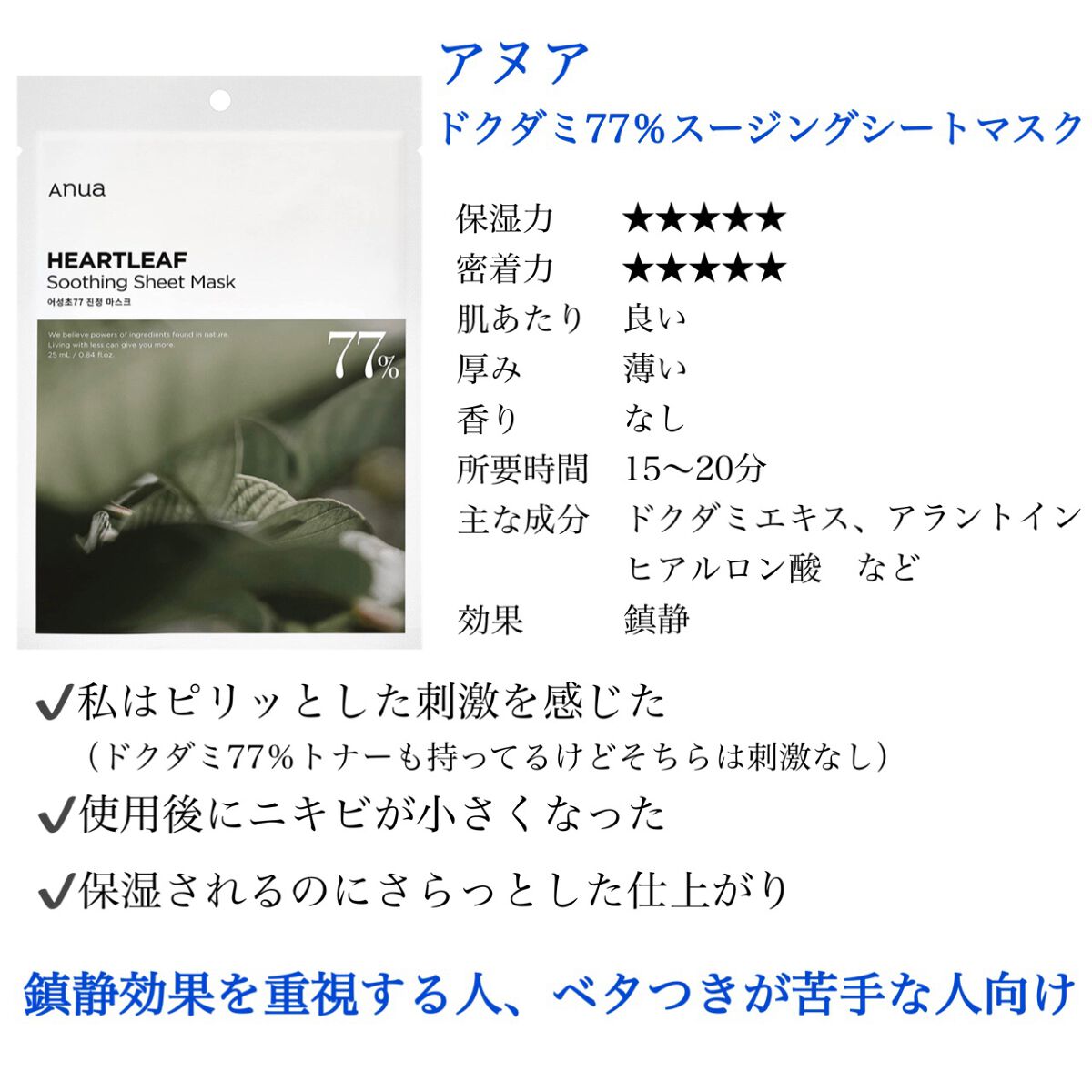 ドクタージャルト Dr.jart Brightening Mask/Dr.Jart+/シートマスク・パックを使ったクチコミ(3枚目)