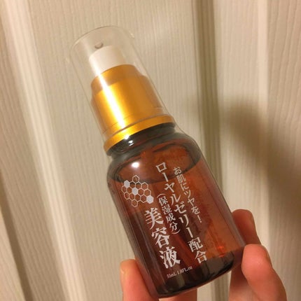 ローヤルゼリー配合 栄養ローション/DAISO/美容液を使ったクチコミ(2枚目)