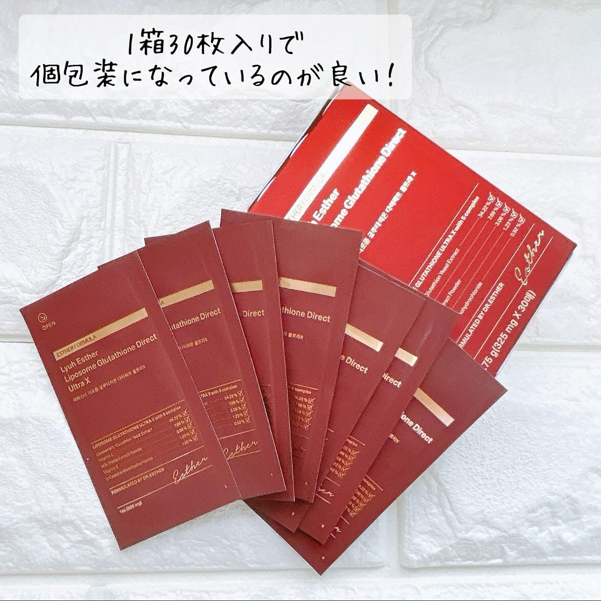 ヨエスターGLTダイレクトウルトラX/ESTHER FORMULA/美容サプリメントを使ったクチコミ（2枚目）