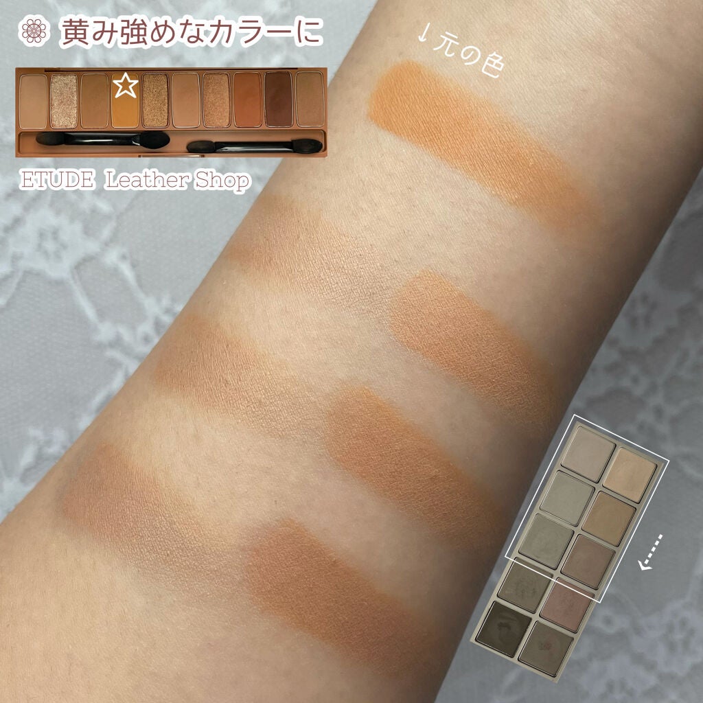 ベターザンパレット/rom&nd/アイシャドウパレットを使ったクチコミ(2枚目)