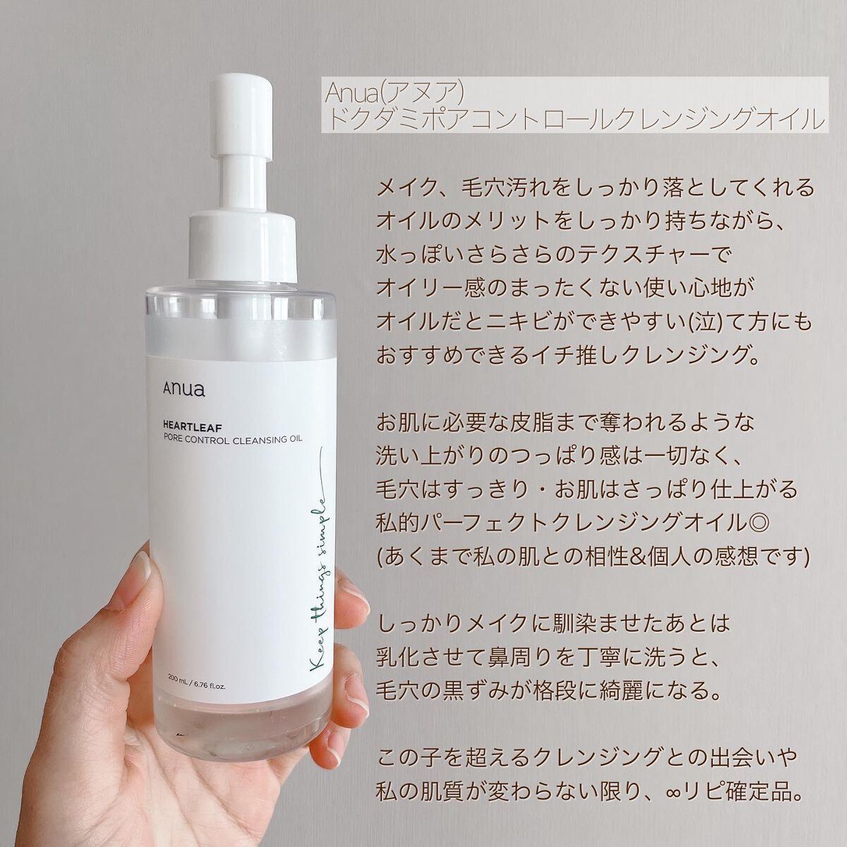 3番 すべすべキメケアシートマスク/numbuzin/シートマスク・パックを使ったクチコミ(6枚目)