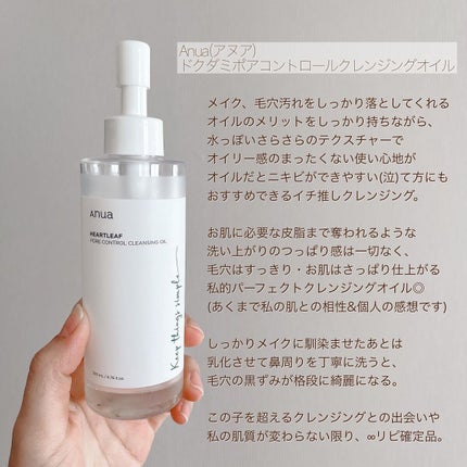 3番 すべすべキメケアシートマスク/numbuzin/シートマスク・パックを使ったクチコミ(6枚目)