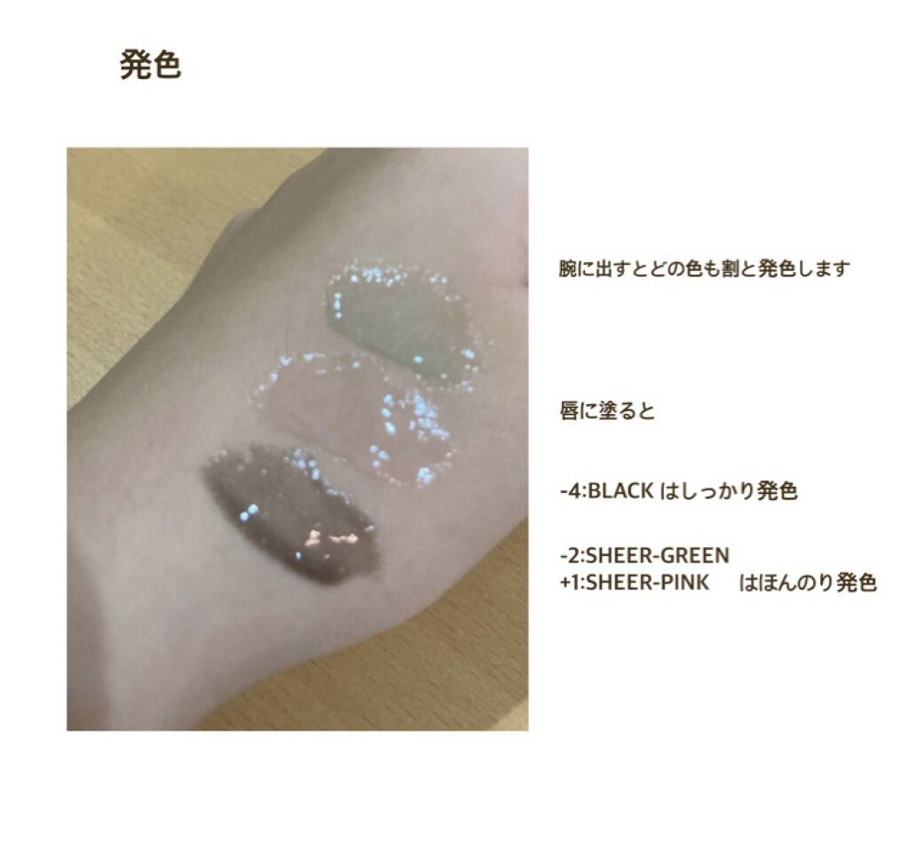 38°C / 99°F リップトリートメント (リップ美容液)/UZU BY FLOWFUSHI/リップケアを使ったクチコミ（2枚目）