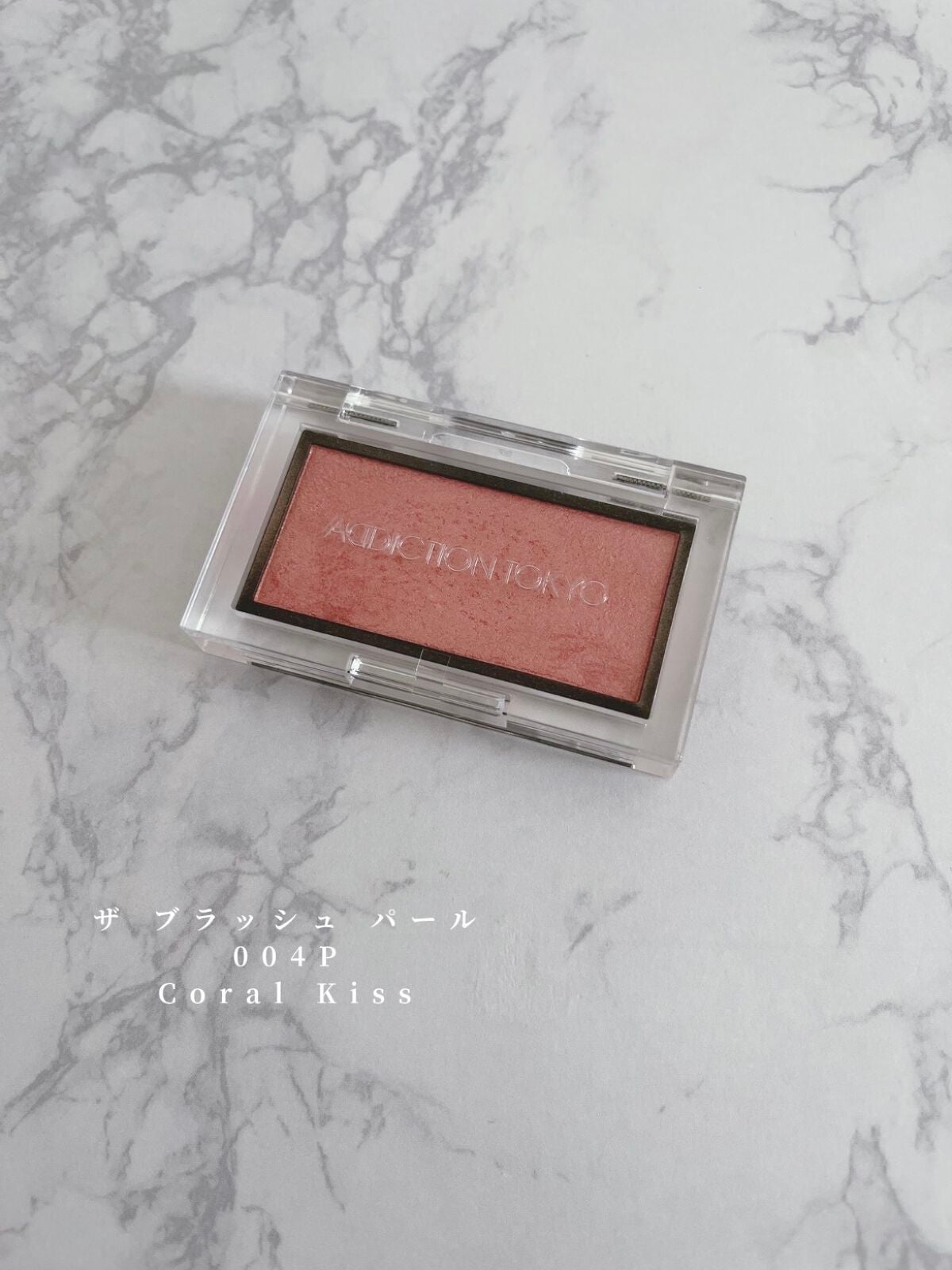 アディクション ザ アイシャドウ スパークル/ADDICTION/単色アイシャドウを使ったクチコミ(4枚目)