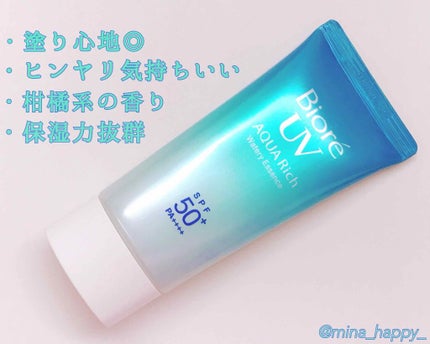 ビオレUV アクアリッチウォータリーエッセンス/ビオレ/日焼け止め・UVケアを使ったクチコミ(1枚目)
