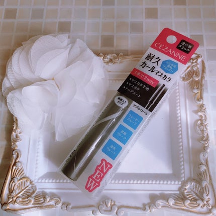 耐久カールマスカラ/CEZANNE/マスカラを使ったクチコミ(1枚目)