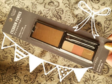 UR GLAM　EYEBROW POWDER/U R GLAM/パウダーアイブロウを使ったクチコミ（1枚目）