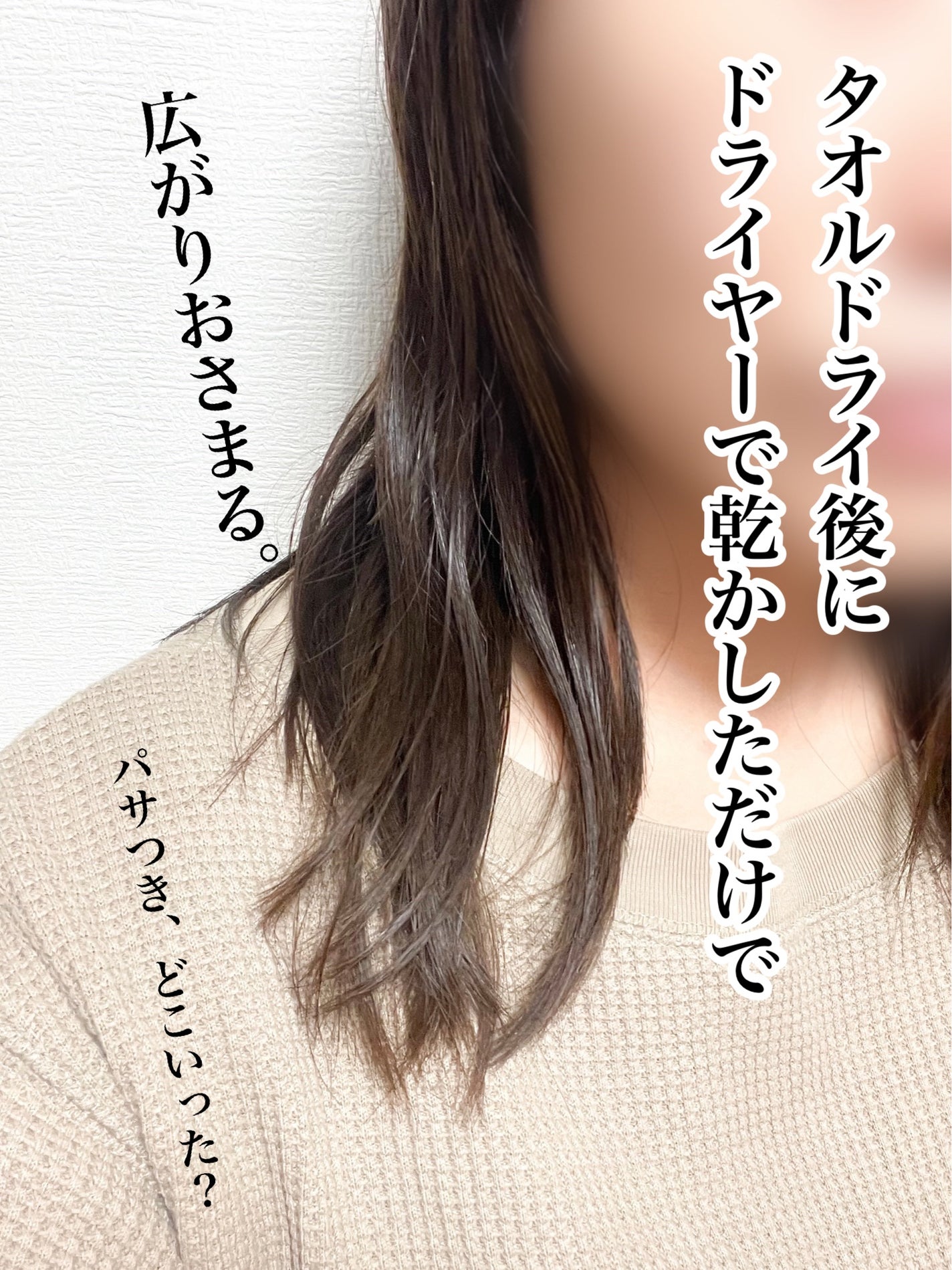 シャンプー/Rintor/市販シャンプーを使ったクチコミ(4枚目)