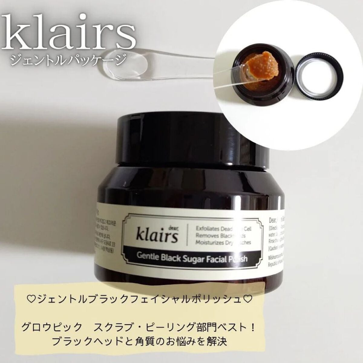 Gentle Package/Klairs/スキンケアキットを使ったクチコミ(4枚目)