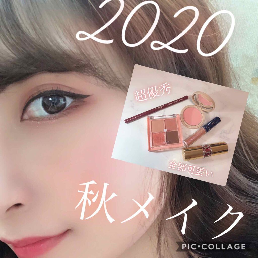 ルージュ ヴォリュプテ シャイン/YVES SAINT LAURENT BEAUTE/口紅を使ったクチコミ(1枚目)