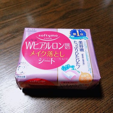 ソフティモ メイク落としシート

・タイプ : Wヒアルロン酸配合
・内容量 : 52枚
・無香料、無着色、弱酸性
・オイルフリー、洗い流し不要

〈KOSE〉

