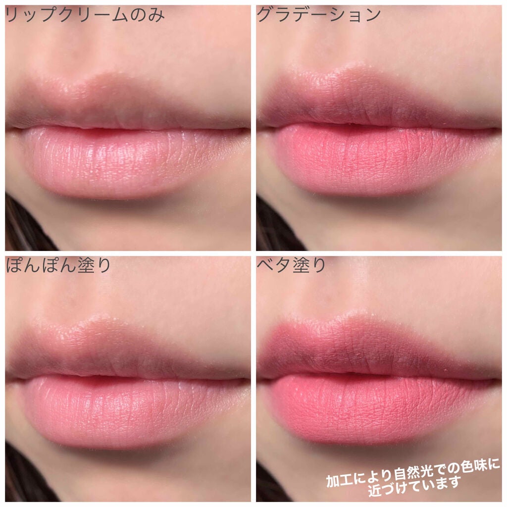 ハート ベターリップトーク/ETUDE/口紅を使ったクチコミ(3枚目)