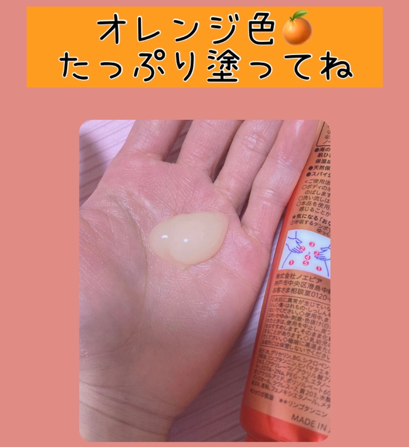 ザ・マッサージュ/エステニー/ボディローションを使ったクチコミ(2枚目)
