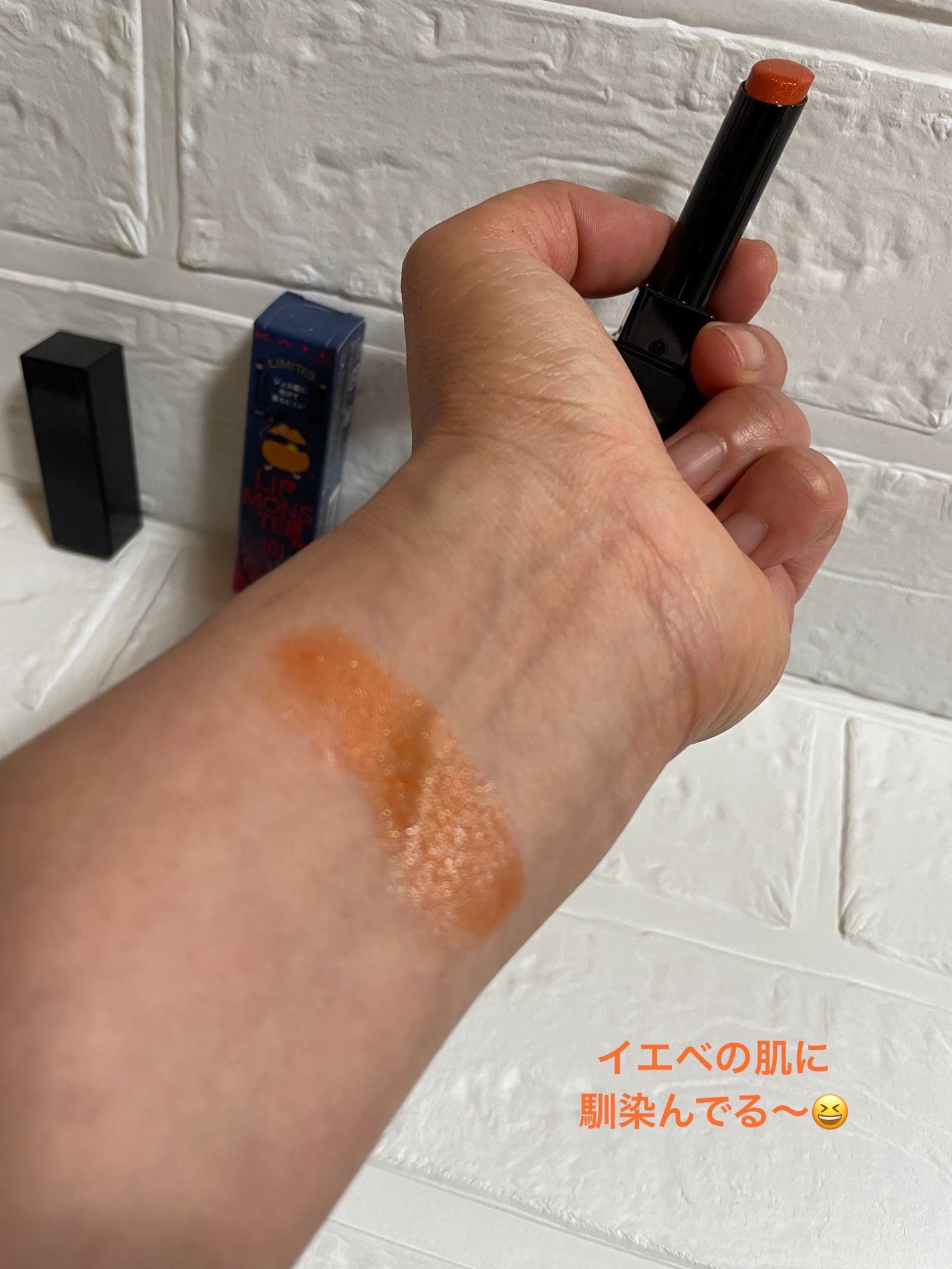 ケイト リップモンスター/KATE/口紅を使ったクチコミ(2枚目)