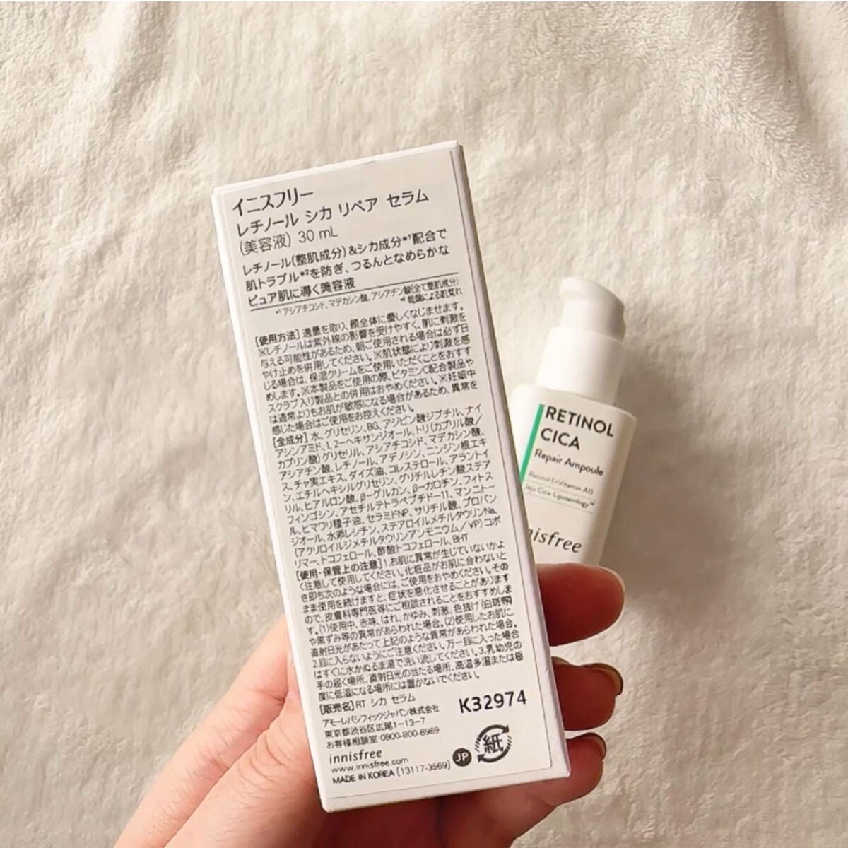 レチノール シカ リペア セラム/innisfree/美容液を使ったクチコミ(8枚目)