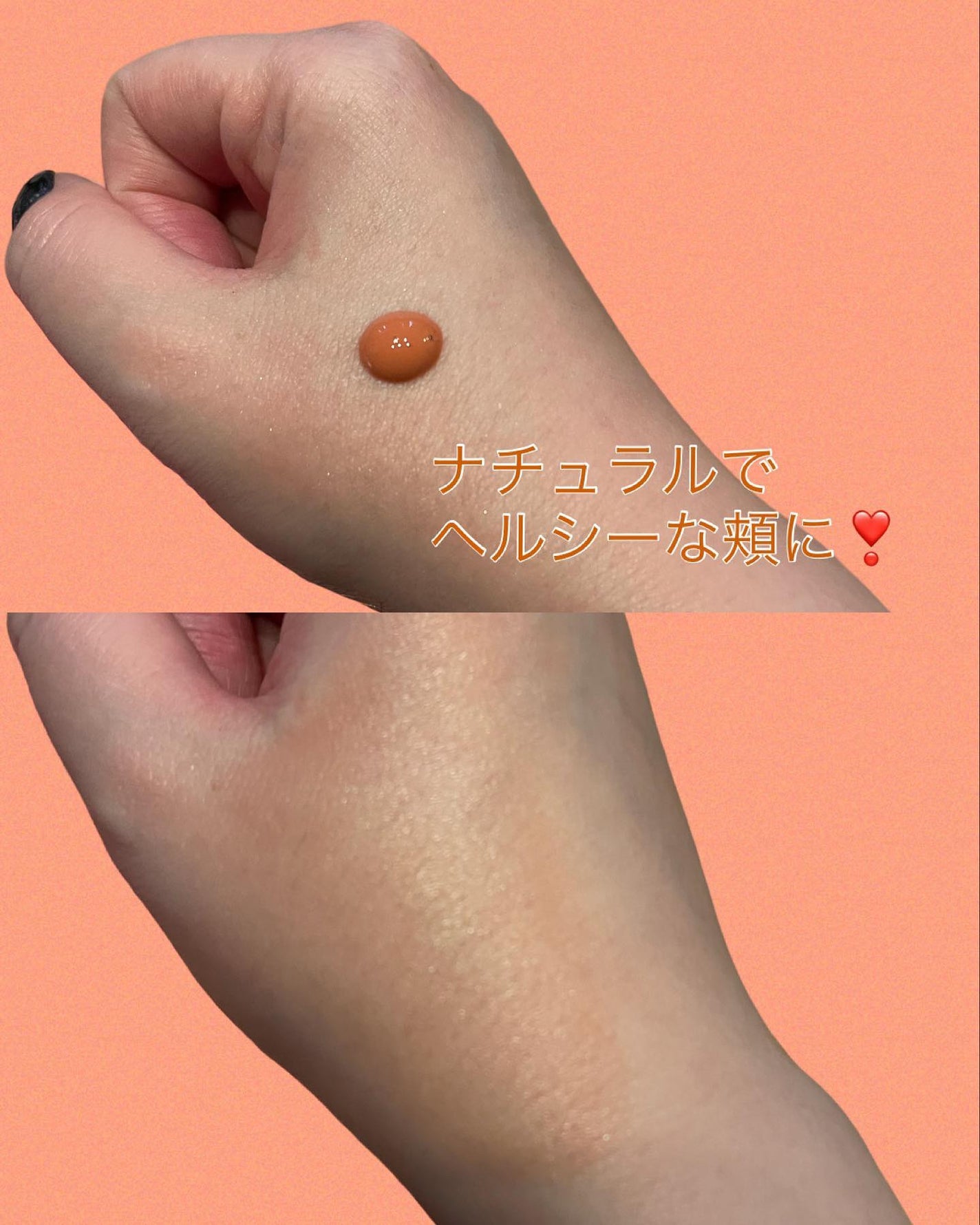 3S カラーセラム/LoNLy /リキッドチークを使ったクチコミ(9枚目)