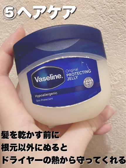 オリジナル ピュアスキンジェリー/ヴァセリン/ボディクリームを使ったクチコミ(6枚目)