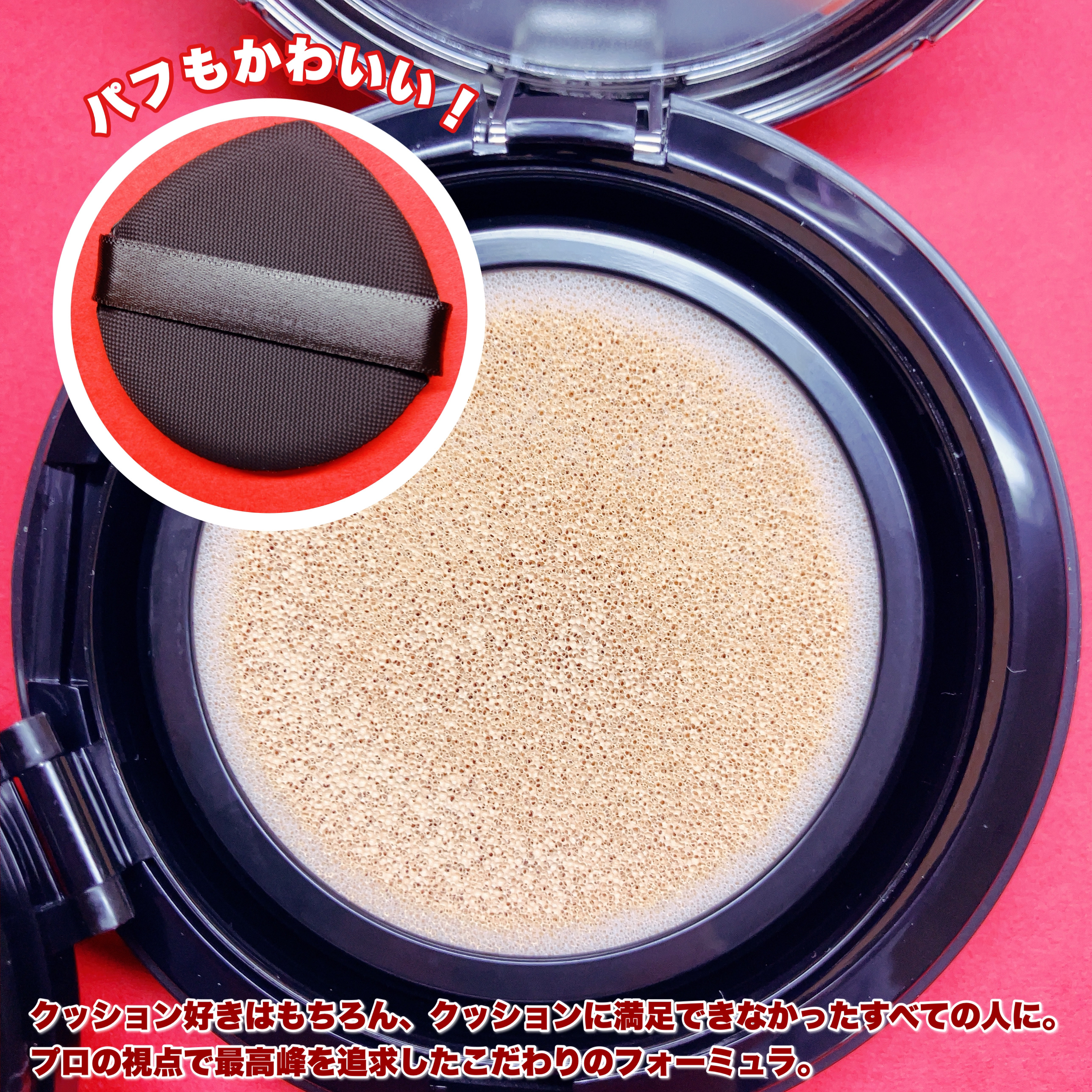 クリエイターズ ロングウェア UV クッション プライマー リッチ ファンデーション 20 (ライトベージュ)/ブリリアージュ/クッションファンデーションを使ったクチコミ（3枚目）